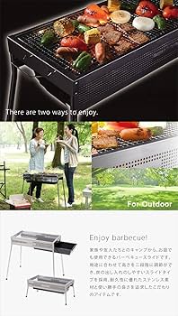 簡単バーベキュー Amazon | [キャンパーズコレクション 山善] ステンレスBBQ